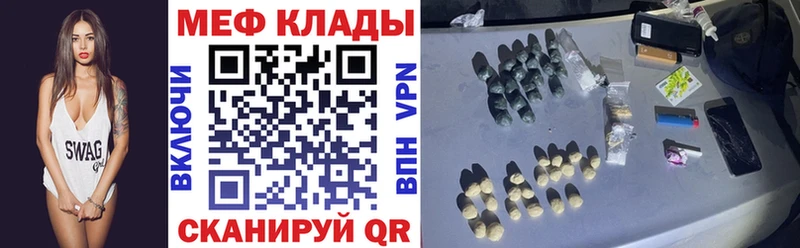 Названия наркотиков Электрогорск Метадон  A PVP  Меф мяу мяу  Конопля  Кокаин  ГАШ 