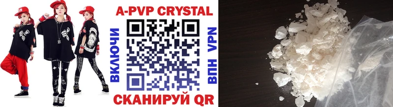 Alpha PVP Соль  купить наркоту  Электрогорск 