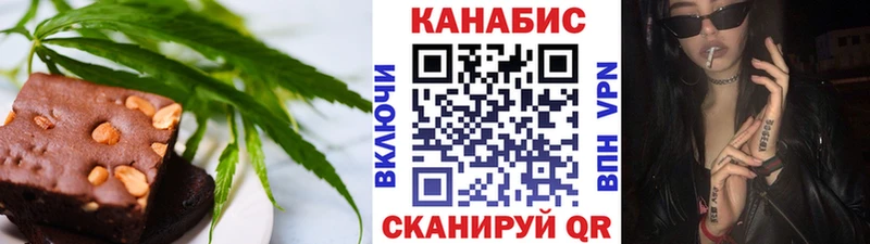 где продают   Электрогорск  Печенье с ТГК марихуана 