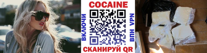 КОКАИН Перу Электрогорск
