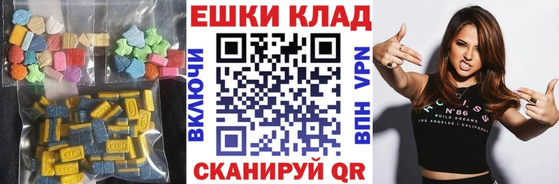как найти   Электрогорск  гидра ТОР  Ecstasy MDMA 