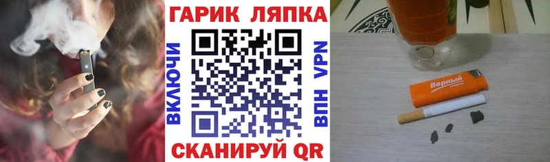 ГАШ убойный  MEGA рабочий сайт  Электрогорск 