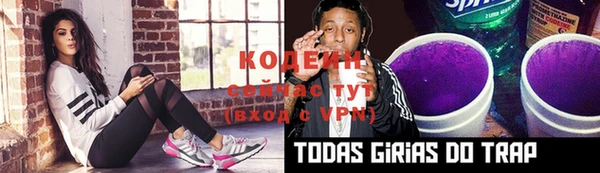 кокаин VHQ Бородино