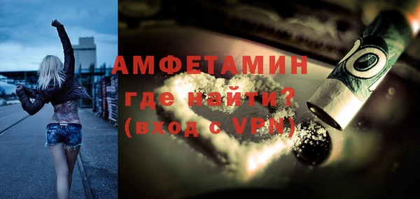 кокаин VHQ Бородино