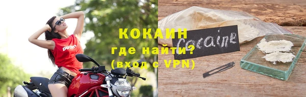 кристаллы Бронницы