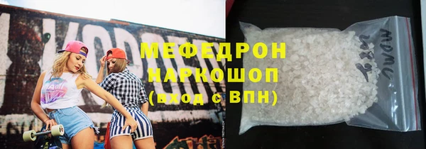 кокаин VHQ Бородино