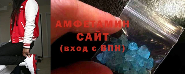 альфа пвп Бугульма