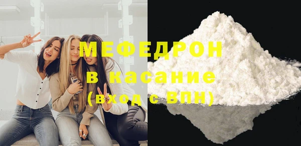 кристаллы Бронницы