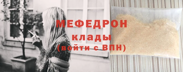 кокаин VHQ Бородино