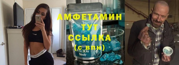 кокаин VHQ Бородино