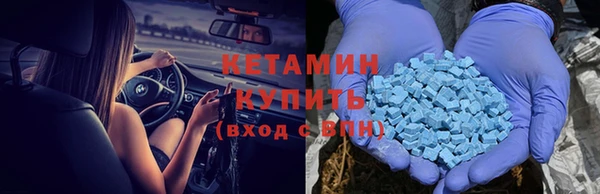 альфа пвп Бугульма