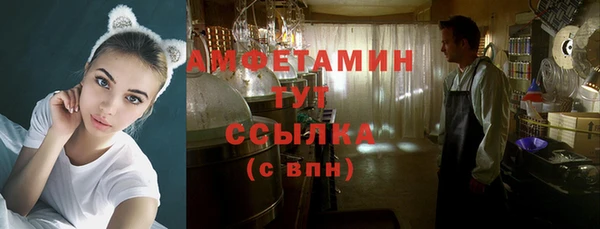 кристаллы Бронницы
