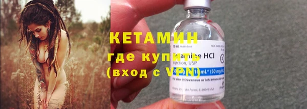 кокаин VHQ Бородино