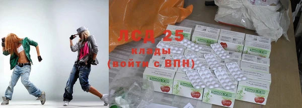 кристаллы Бронницы