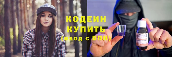 кокаин VHQ Бородино