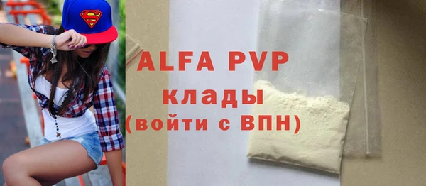 кокаин VHQ Бородино