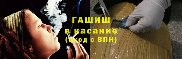 кокаин VHQ Бородино