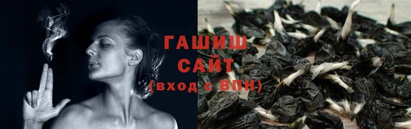 кристаллы Бронницы