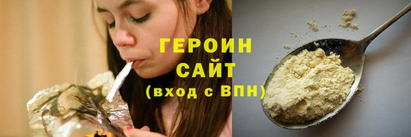 кристаллы Бронницы