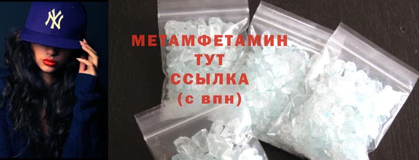 альфа пвп Бугульма