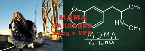 альфа пвп Бугульма