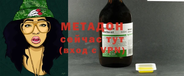 кристаллы Бронницы