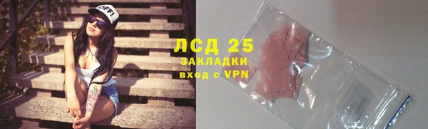 кристаллы Бронницы