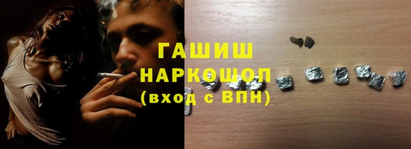 кокаин VHQ Бородино