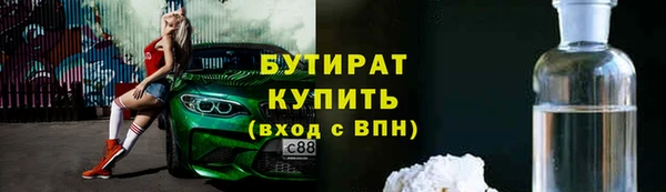 альфа пвп Бугульма