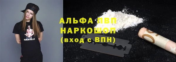 кокаин VHQ Бородино