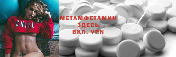 альфа пвп Бугульма