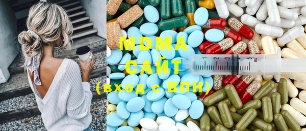 кокаин VHQ Бородино