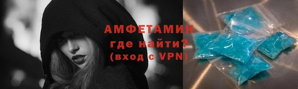 альфа пвп Бугульма