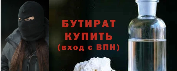 кристаллы Бронницы