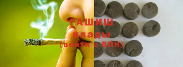 альфа пвп Бугульма