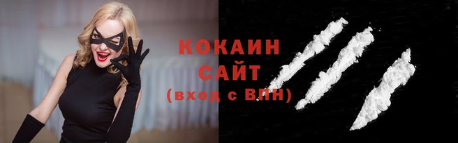 кристаллы Бронницы