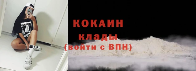 альфа пвп Бугульма