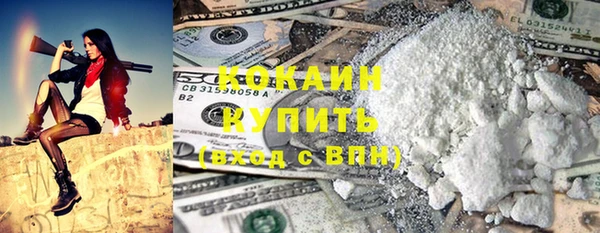 кристаллы Бронницы