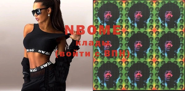 кристаллы Бронницы