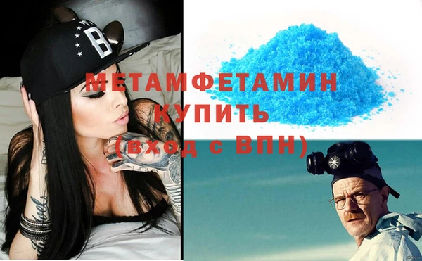альфа пвп Бугульма