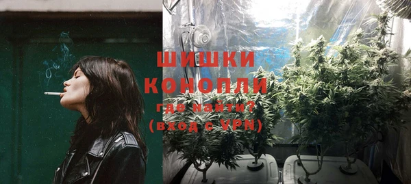 кокаин VHQ Бородино
