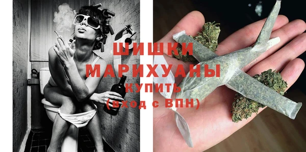 альфа пвп Бугульма