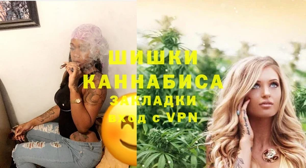 кристаллы Бронницы