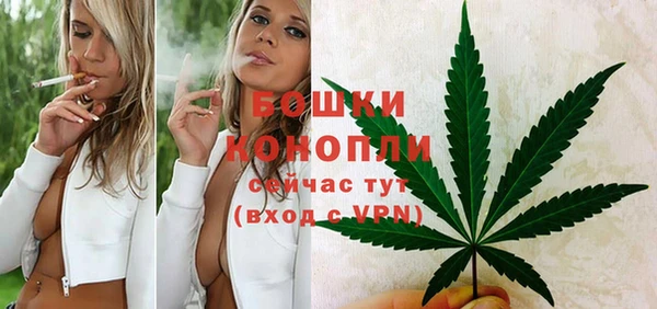 альфа пвп Бугульма