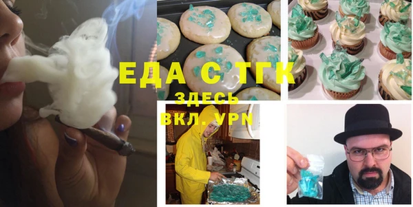 кокаин VHQ Бородино