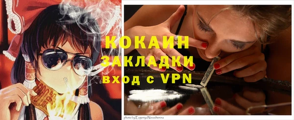 альфа пвп Бугульма