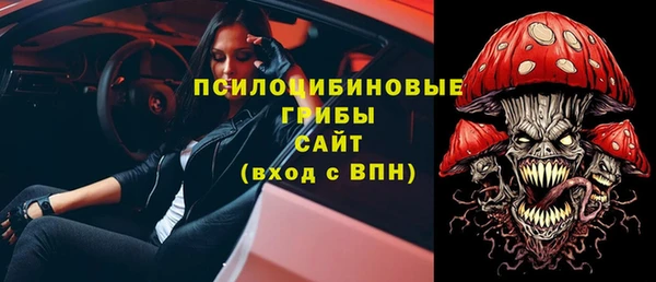 кокаин VHQ Бородино