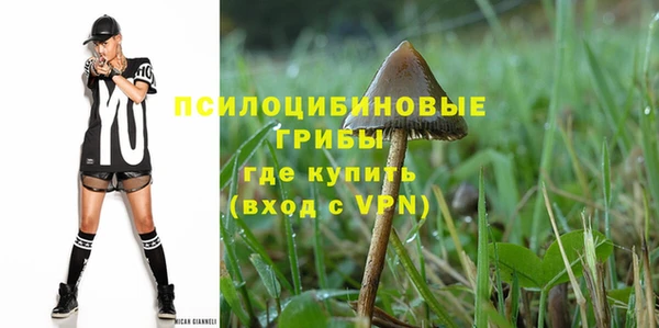 кокаин VHQ Бородино