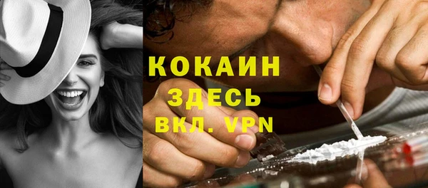 альфа пвп Бугульма