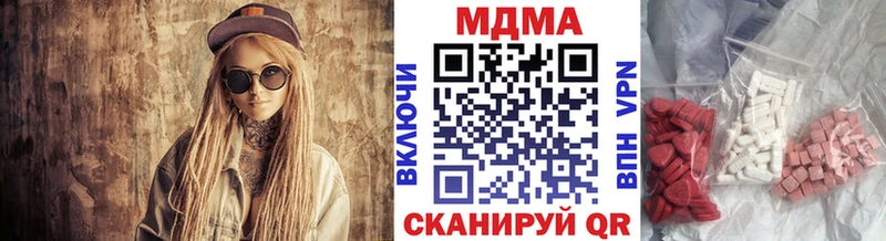 МДМА Molly  Электрогорск 